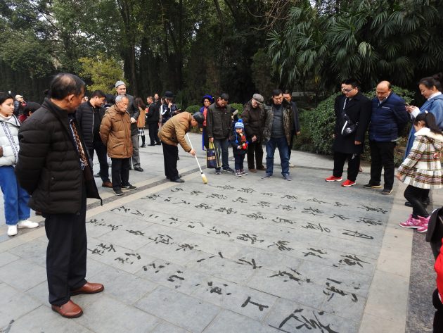 The Contemporary Chinese Urban Landscape and Public Realm